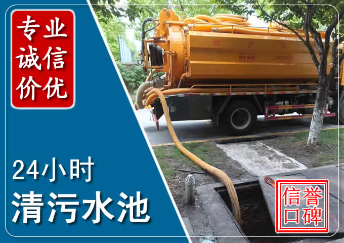 黎川化粪池清掏时人工与自动化哪个更好?清掏时有哪些要求?